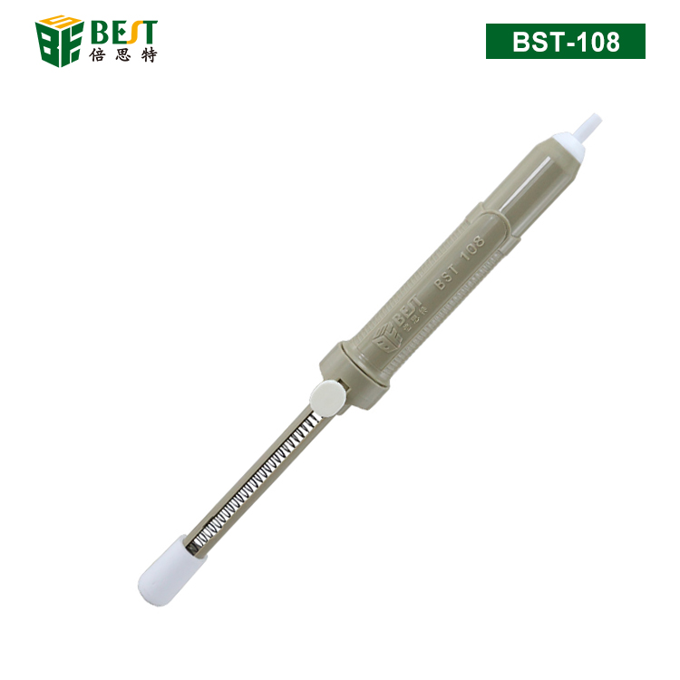 BST-108 吸取器 吸锡器(灰)