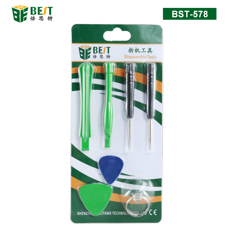 BST-578 手机拆机工具 7pcs