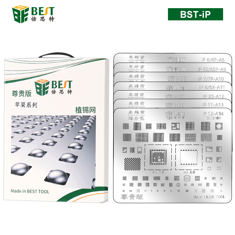 BST-iP(A8-A14)苹果系列专用植锡网 多用植锡方孔定位钢网 植锡卡7pcs