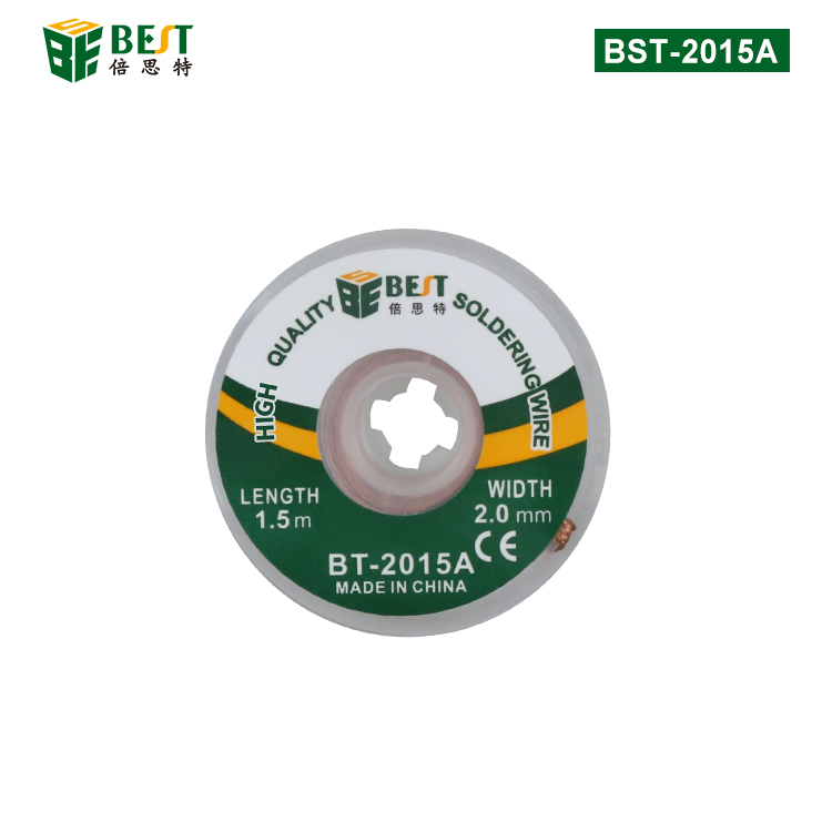 BST-2015A 吸锡线 非卤素低残渣免清洗吸锡带 清理焊盘必备
