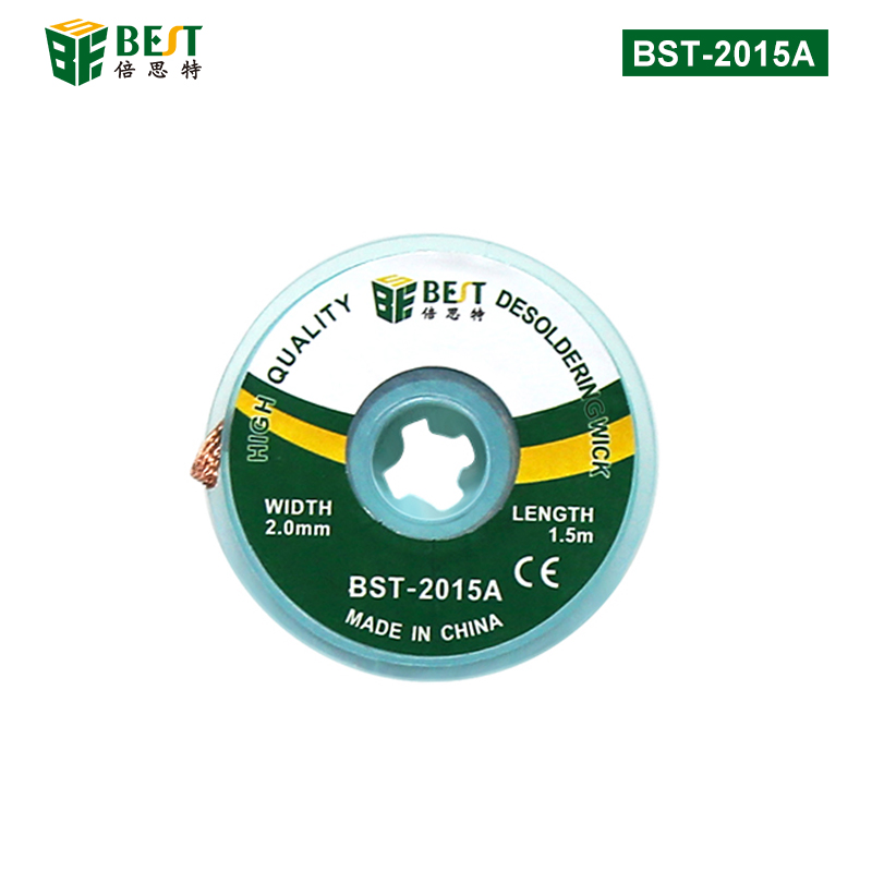【NEW】BST-2015A 吸锡线 非卤素低残渣免清洗吸锡带 清理焊盘必备