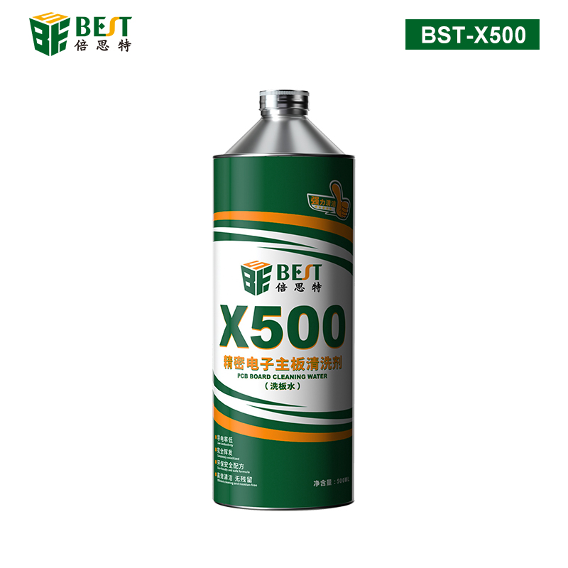 BST-X500 精密电子主板清洗剂 无铅松香清洁手机电脑主板pcb线路板助焊清洗剂 主板翻新洗板水 500mL