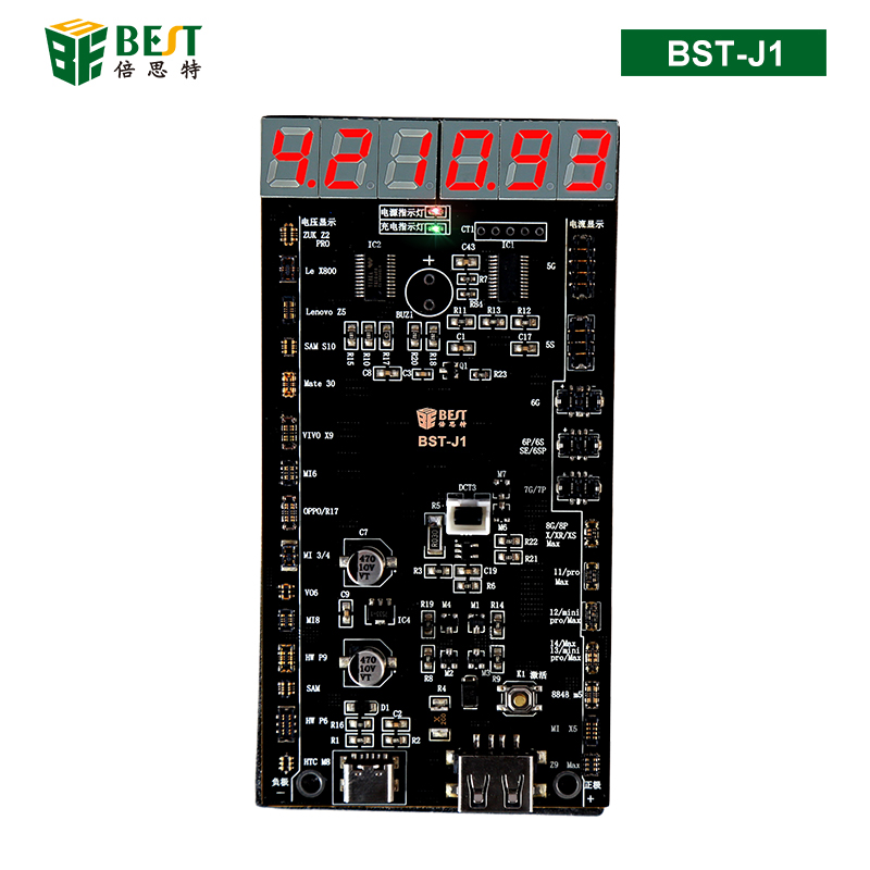 BST-J1 智能手机内置电池激活检测小板 电池激活充电板 适用于苹果13/14安卓国产手机电源开机线维修检测试线