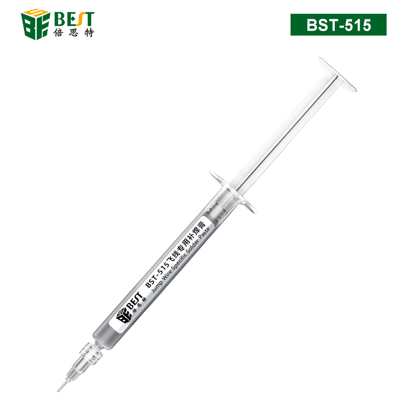 BST-515 飞线专用补焊膏 手机维修指纹飞线补点专用中温焊锡膏 3毫升针筒式 内联座尾插专用纳米锡膏