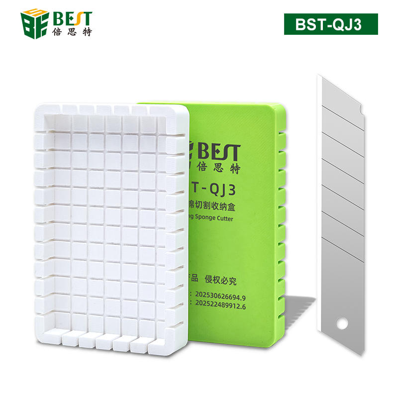 BST-QJ3 清洁棉切割收纳盒 84格切割模具 搭配10张海绵片 切割小方块海绵 清洁棉分割器套装