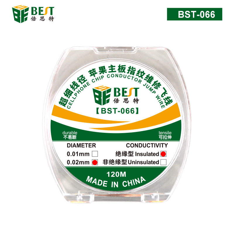 BST-066 苹果主板指纹维修飞线 0.02mm超细线径 120m